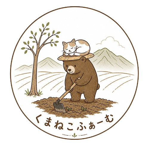 熊本よもぎ｜kuma neko farm